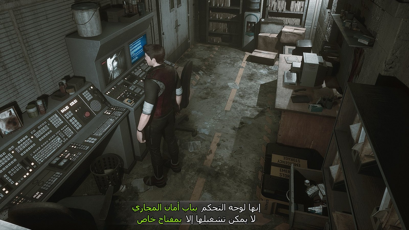 لقطة من تعريب إيكوز أوف ذا ليفينغ 3