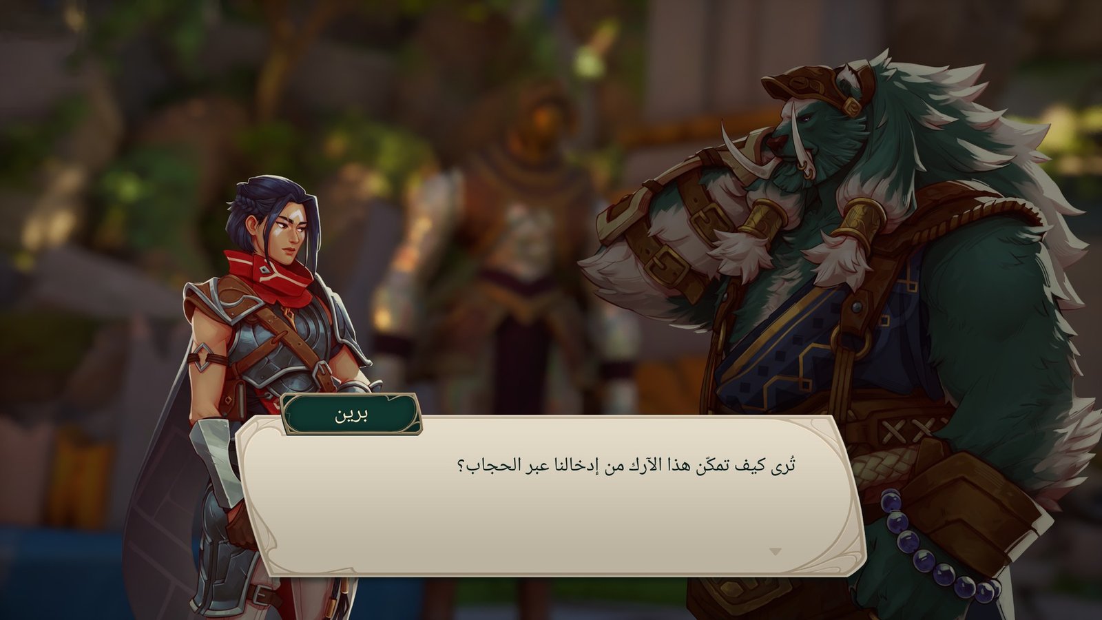 لقطة من تعريب خيوط الأبدية 3
