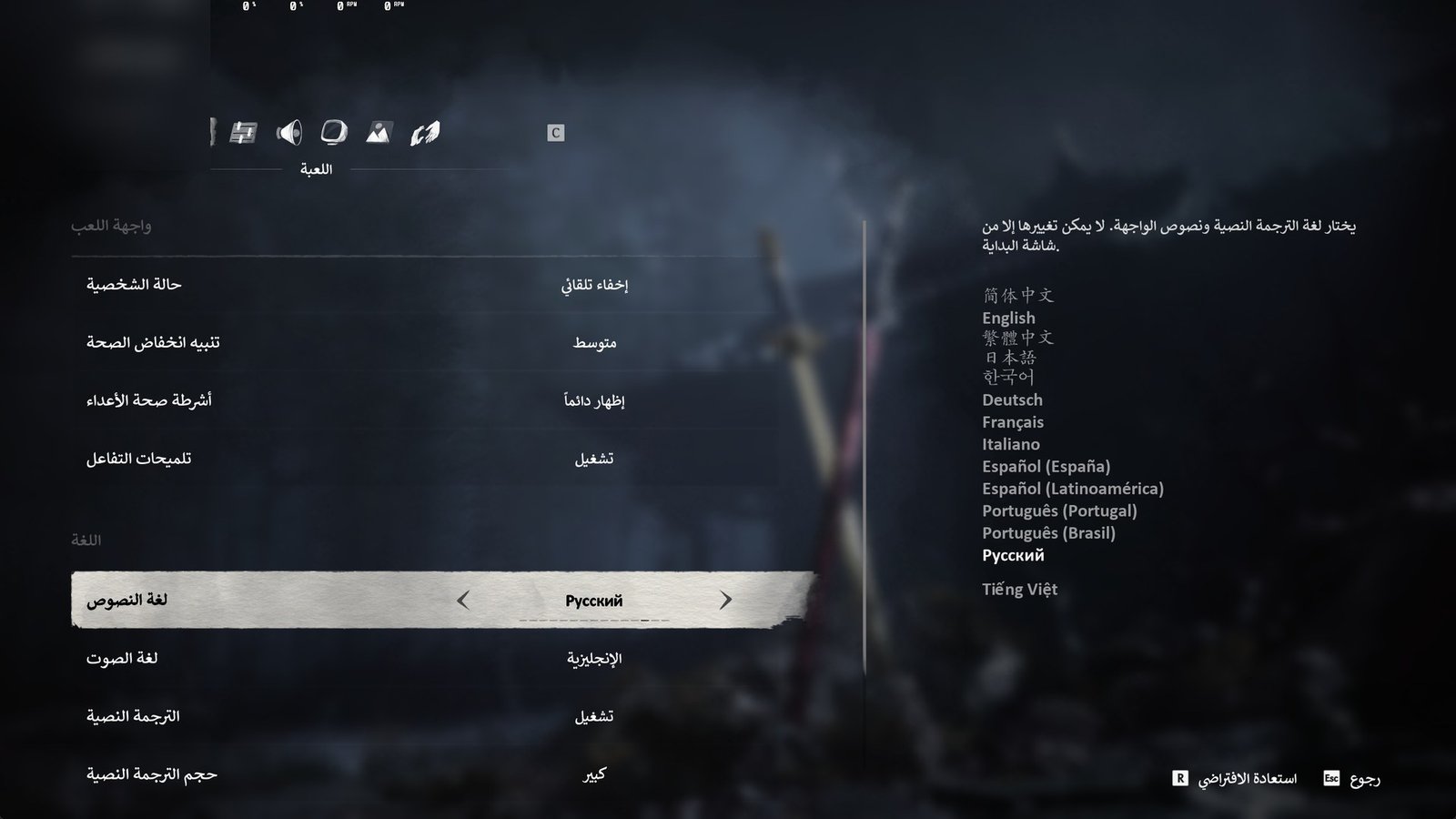 لقطة من تعريب فانتوم بليد زيرو 2