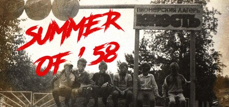 تعريب سمر أوف 58 Summer of '58 Arabic